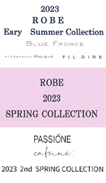 ROBE 2023 Early Summer Collection、ROBE 2023 SPRING COLLECTION 冬物現物展　同時開催、ROBE 2023 SPRING COLLECTION、PASSIONE 2023 2nd SPRING COLLECTION