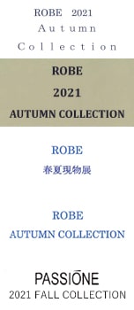 ROBE 2021 Autumn Collection、ROBE 2021 AUTUMN COLLECTION、ROBE 春物現物展、ROBE 2021　AUTUMN　COLLECTION、PASSIONE 2021 FALL COLLECTION